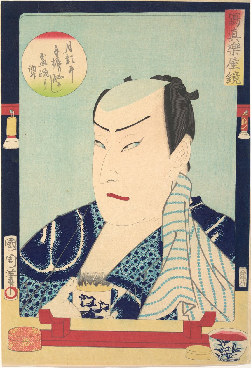Sawamura Tosshō II (1838-86), z serii Lustro fotografii za kulisami (Shashin gakuya kagami - Sawamura Tosshō nisei) autorstwa Toyohara Kunichika