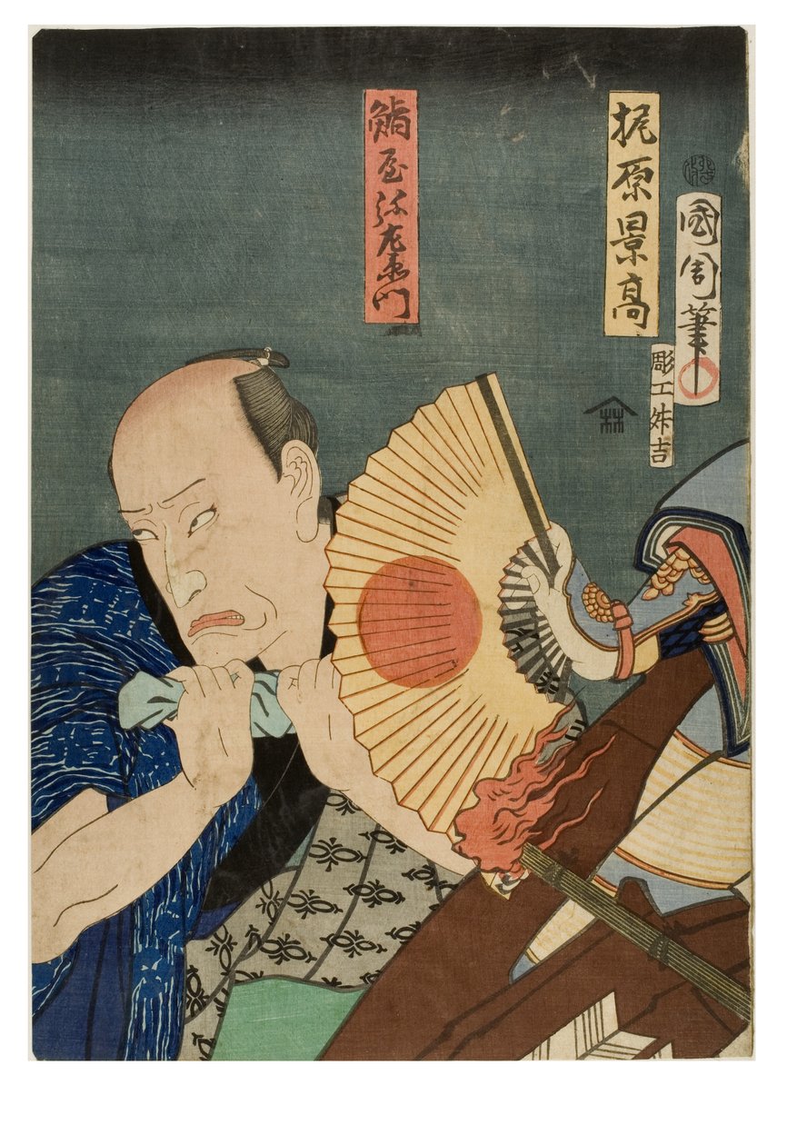 Scena z przedstawienia kabuki. Aktor jako Hohara Keitaka trzyma otwarty wachlarz wojenny autorstwa Toyohara Kunichika