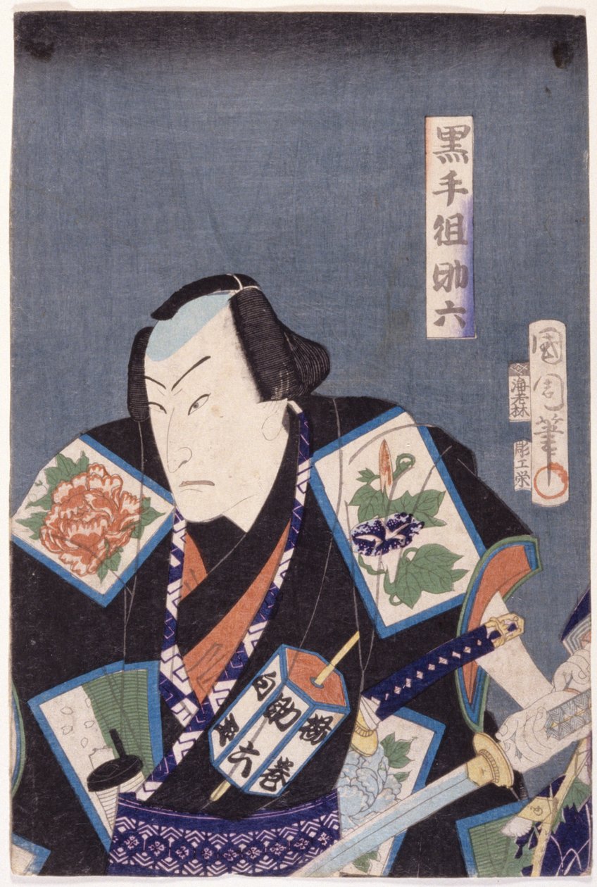 Sukeroku gangu Czarnej Ręki (Kurotegumi Sukeroku) (drzeworyt kolorowy) autorstwa Toyohara Kunichika