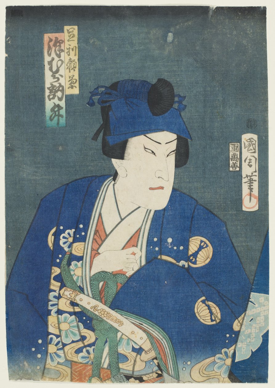 Aktor Sawamura Tosshō II jako Ashikaga Yorikane autorstwa Toyohara Kunichika