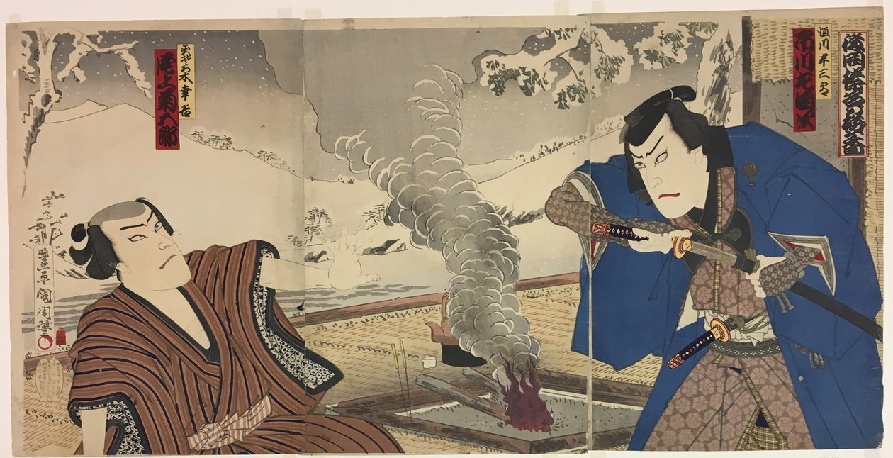 Aktorzy Ichikawa Sadanji I jako Tsunekawa i Onoe Kikugoro jako Mizorogi Koichi autorstwa Toyohara Kunichika