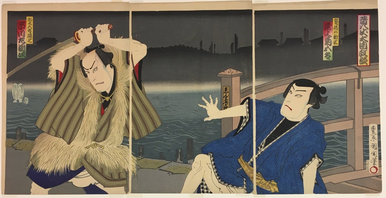 Aktorzy Onoe Kukugoro V jako Shinzp i Ichikawa Sadanji I jako Yatagoro Genshichi. autorstwa Toyohara Kunichika
