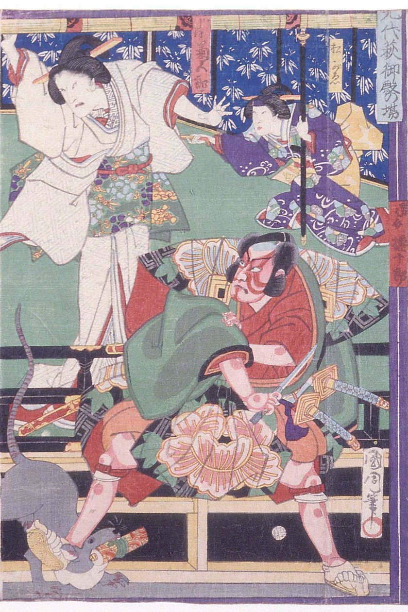 Die Palastszene aus dem Stück Sendai hagi autorstwa Toyohara Kunichika