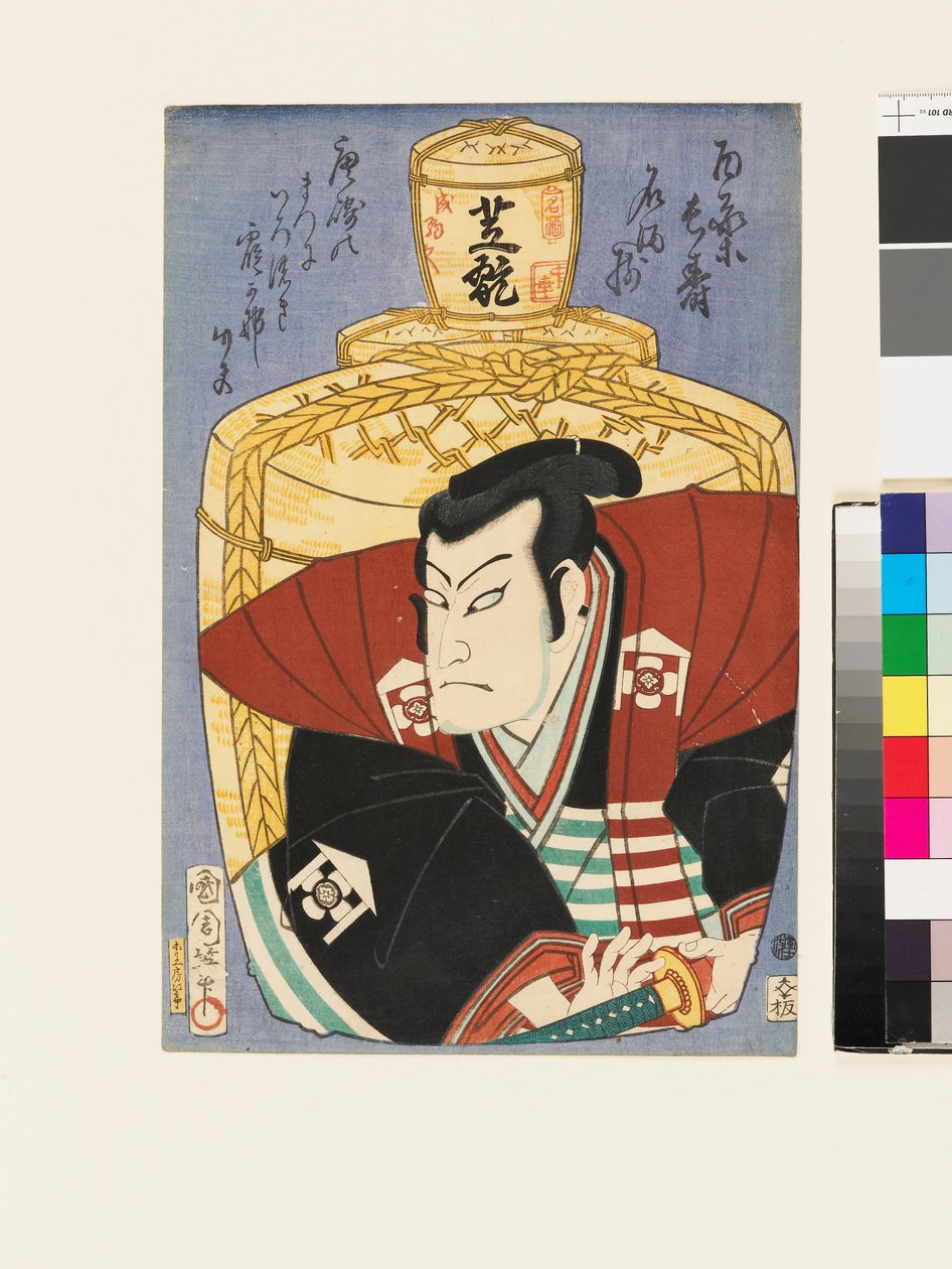 Aktor Nakamura Shikan IV jako Ōmi no Kotōta autorstwa Toyohara Kunichika