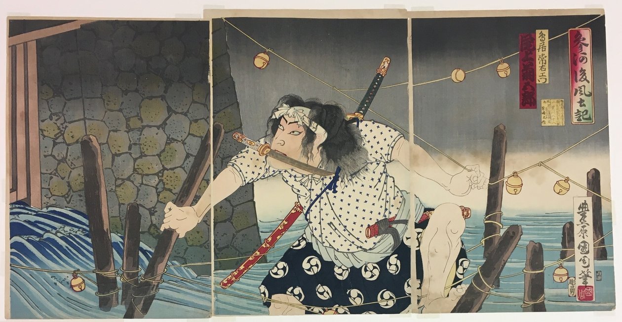 Aktor Onoe Kikugoro V jako Torii Tsuneemon z serialu "Gofudoki kabuki no hon
