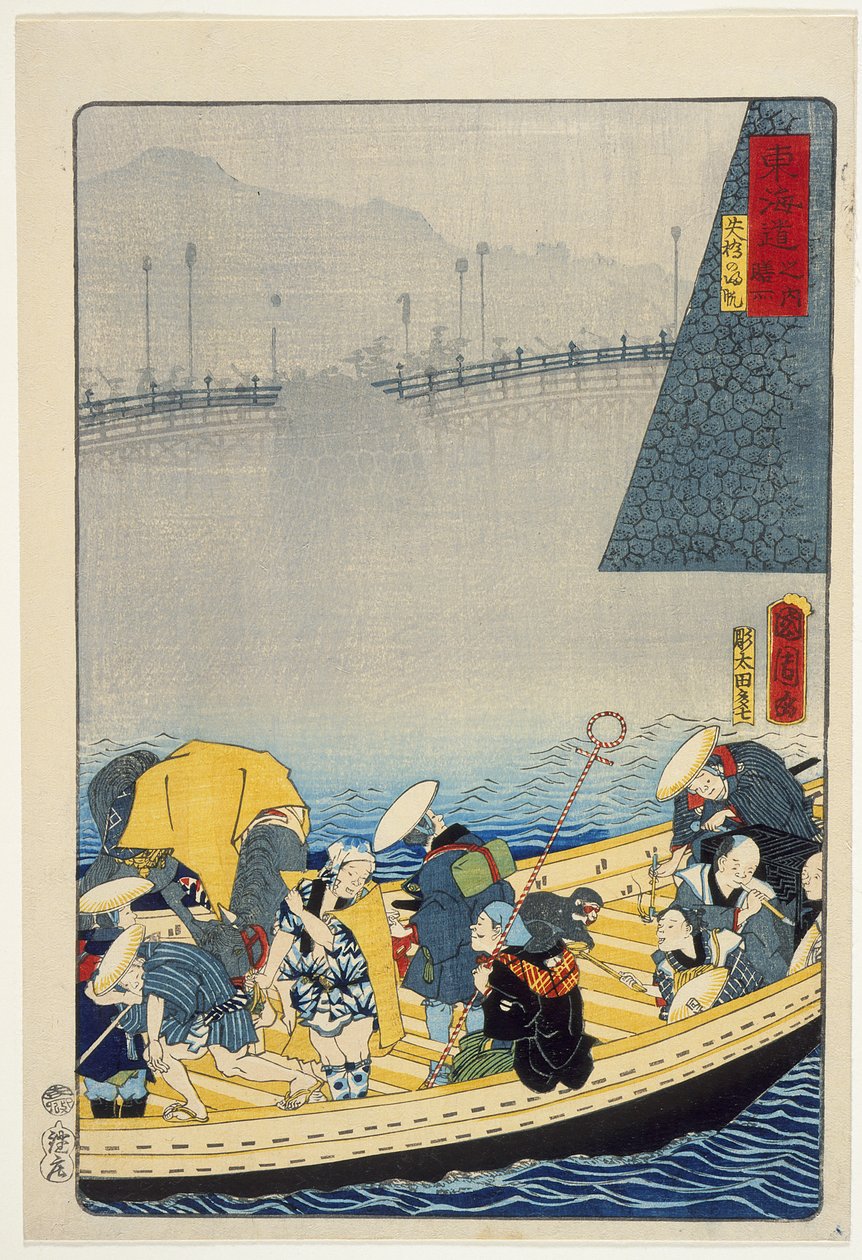 Schloss Zeze: Rückkehrende Segel bei Yabase autorstwa Toyohara Kunichika