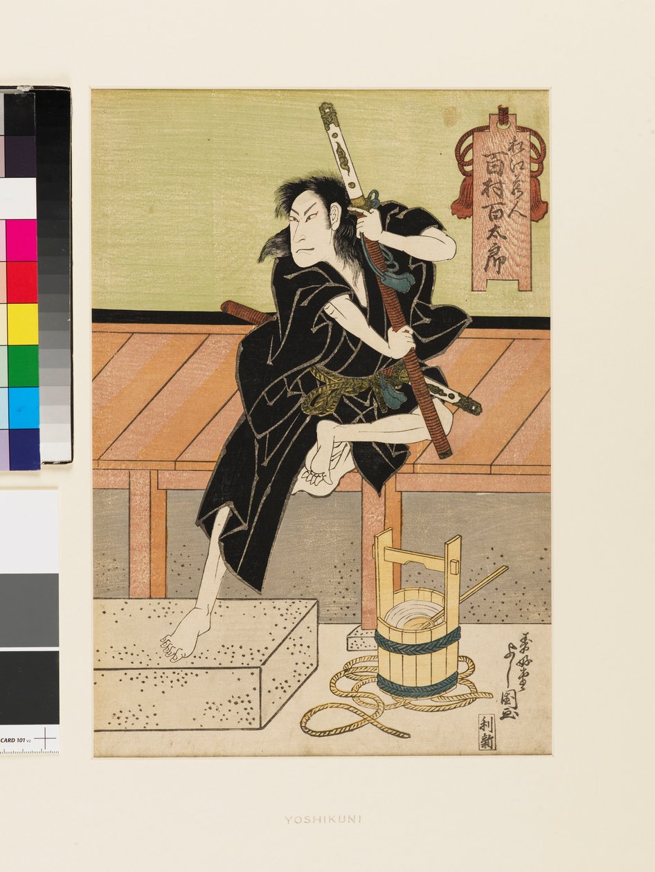 Aktor Hyakumura Hyakutarō jako Matsue Kurando autorstwa Toyokawa Yoshikuni