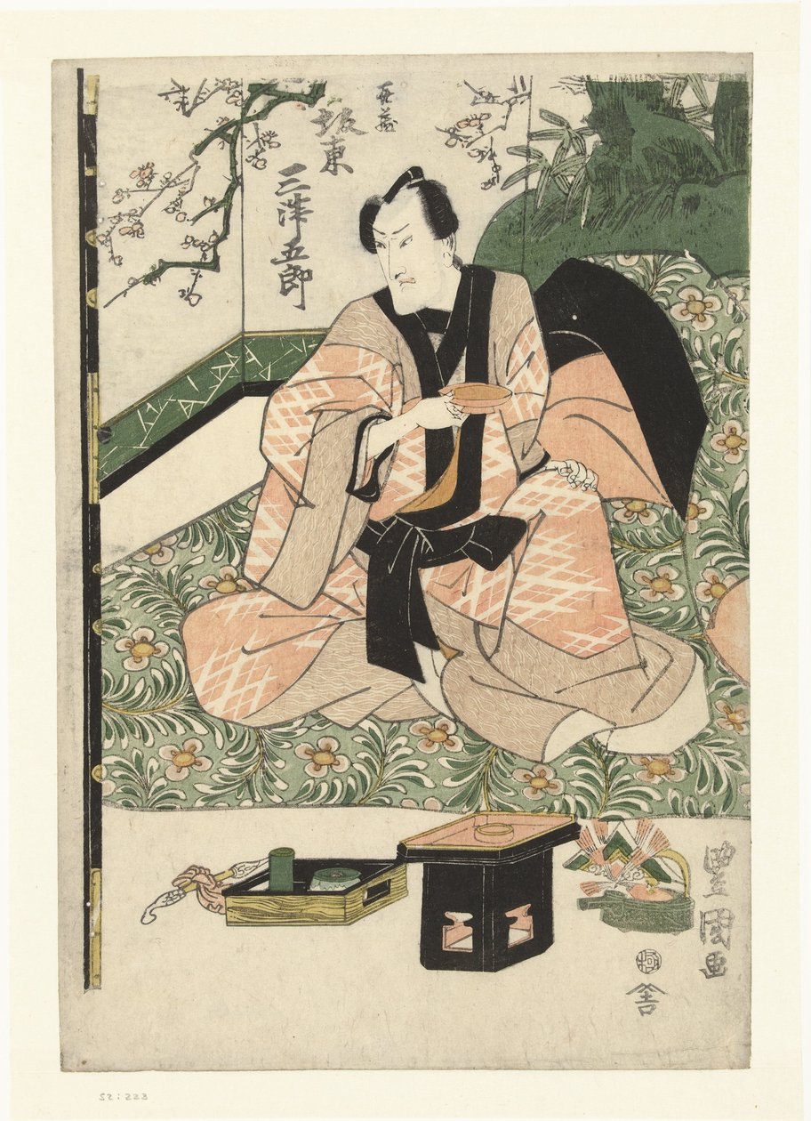 Jestem dobrym członkiem zespołu aktorskiego. autorstwa Toyokuni (II) , Utagawa