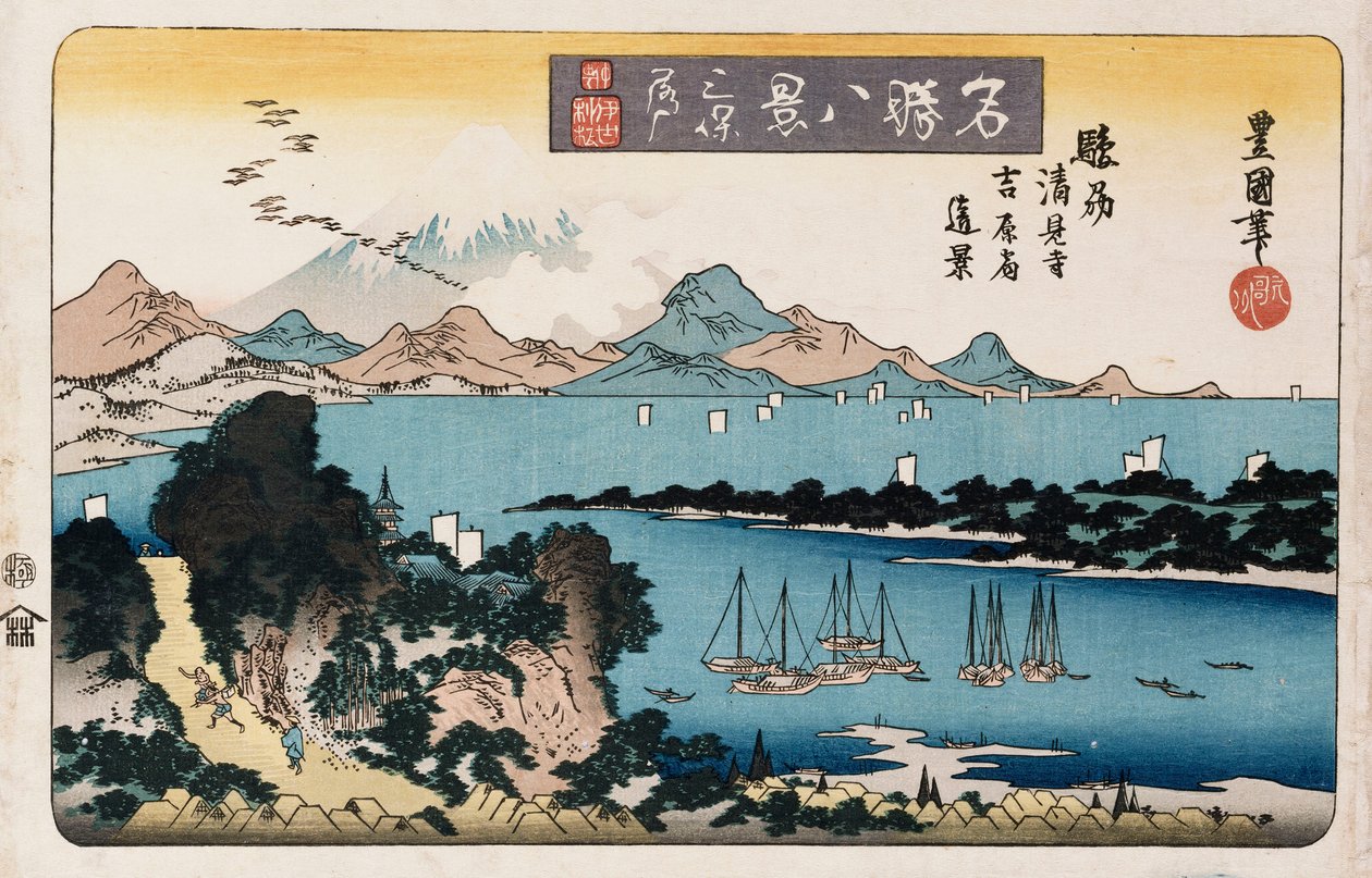 „Descending Geese, Miho”, z cyklu „Osiem widoków znanych miejsc” autorstwa Toyokuni II