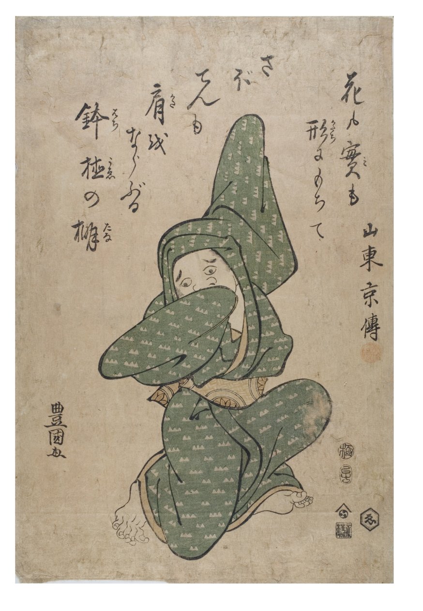 Naśladowanie kaktusa autorstwa Toyokuni Utagawa