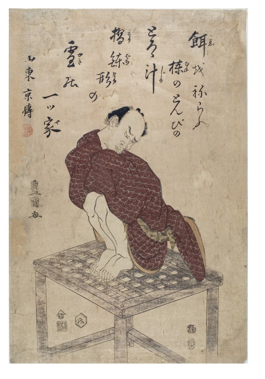 Imitacja latawca (ptak) autorstwa Toyokuni Utagawa