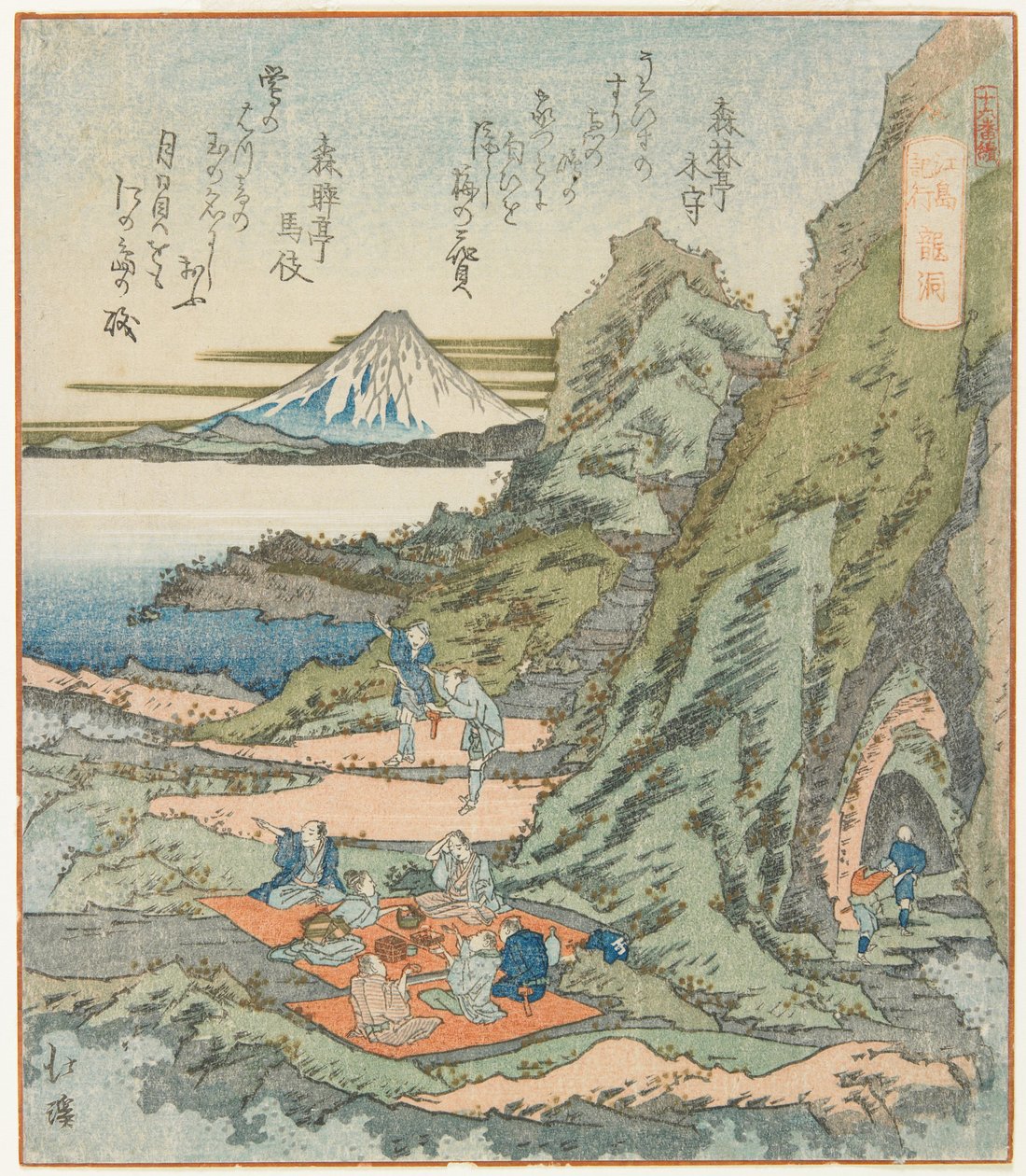 Ryūdō autorstwa Toyota (1780 1850) Hokkei
