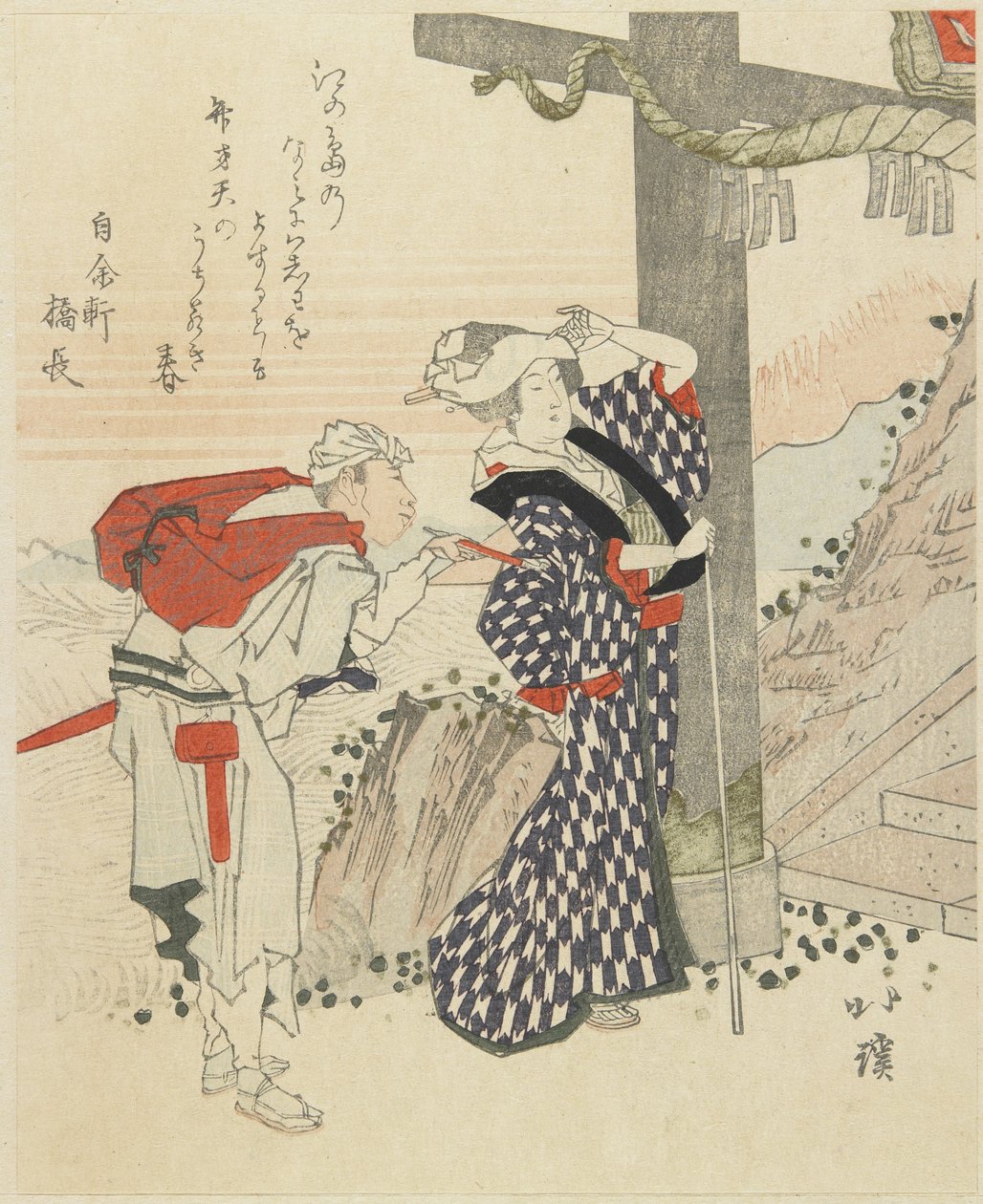 (Wiosna w Enoshimie) autorstwa Toyota Hokkei