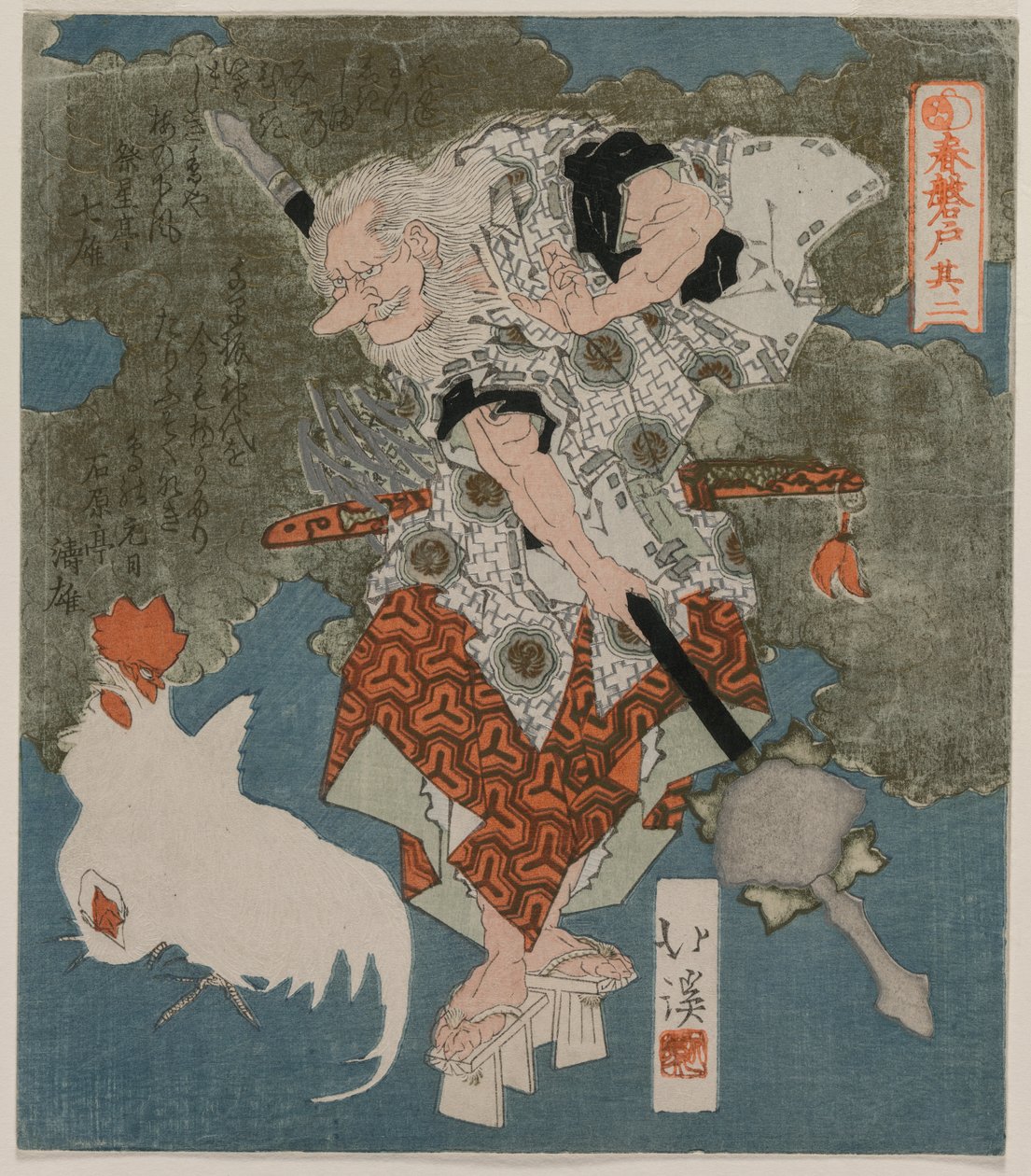 Obok białego koguta i kury z serii The Spring Cave, 1825. autorstwa Toyota Hokkei