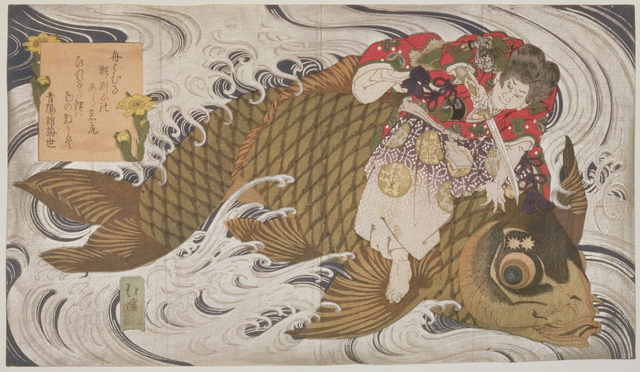 P.375-1937 Oniwaka Mara (Mały Demon) pokonujący ogromnego karpia, dyptyk z Surimono, scena z życia XII-wiecznego bohatera Benkei, ok.1830 (drewno) autorstwa Toyota Hokkei