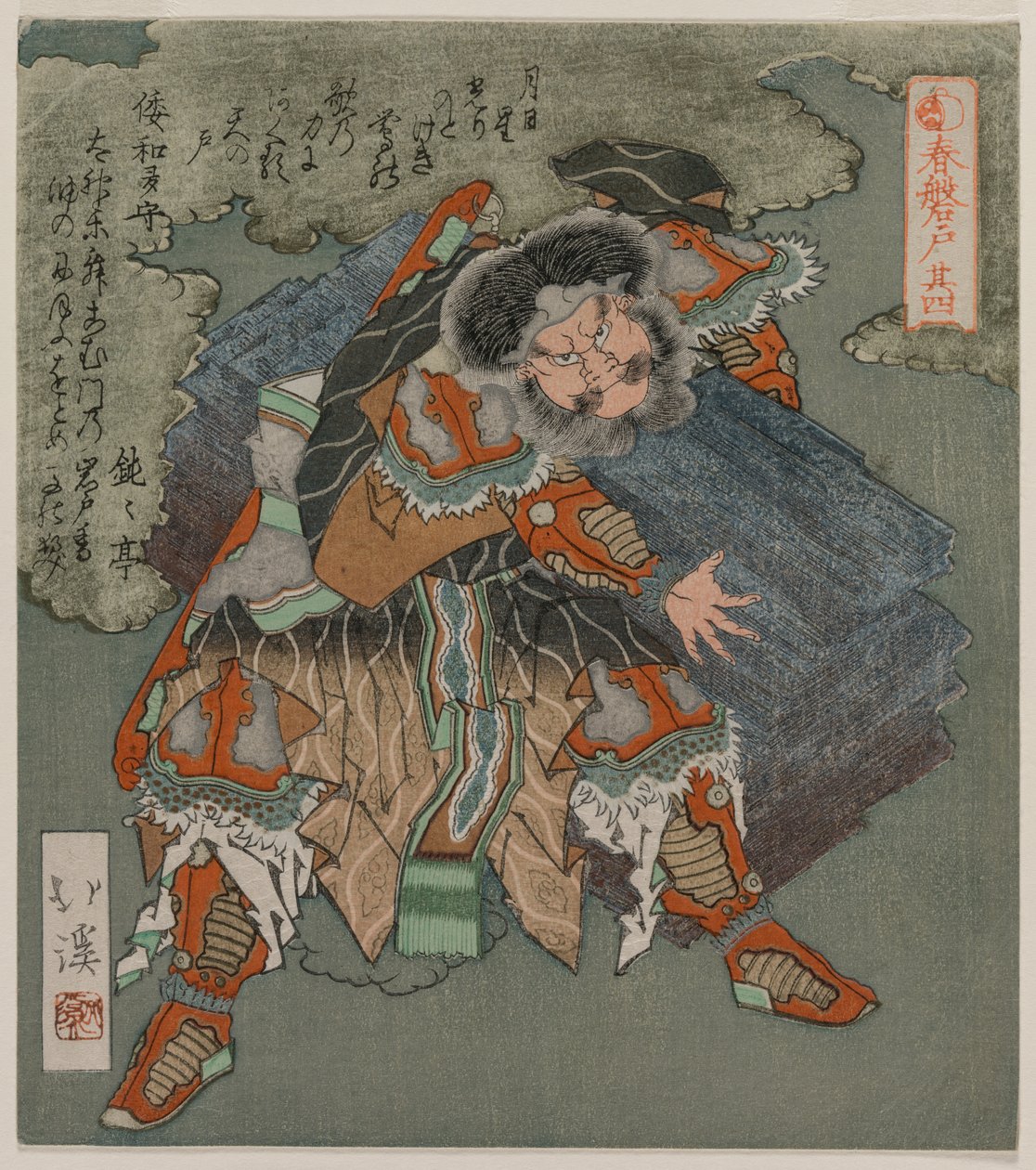 Usuwanie kamienia z wejścia do jaskini z serii The Spring Cave, 1825. autorstwa Toyota Hokkei