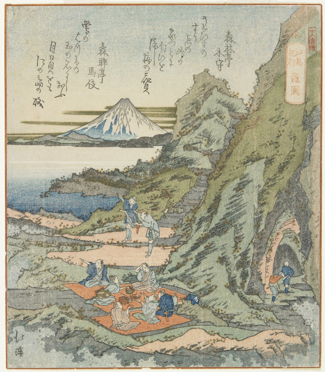 Ryu_do_, 1833 autorstwa Toyota Hokkei