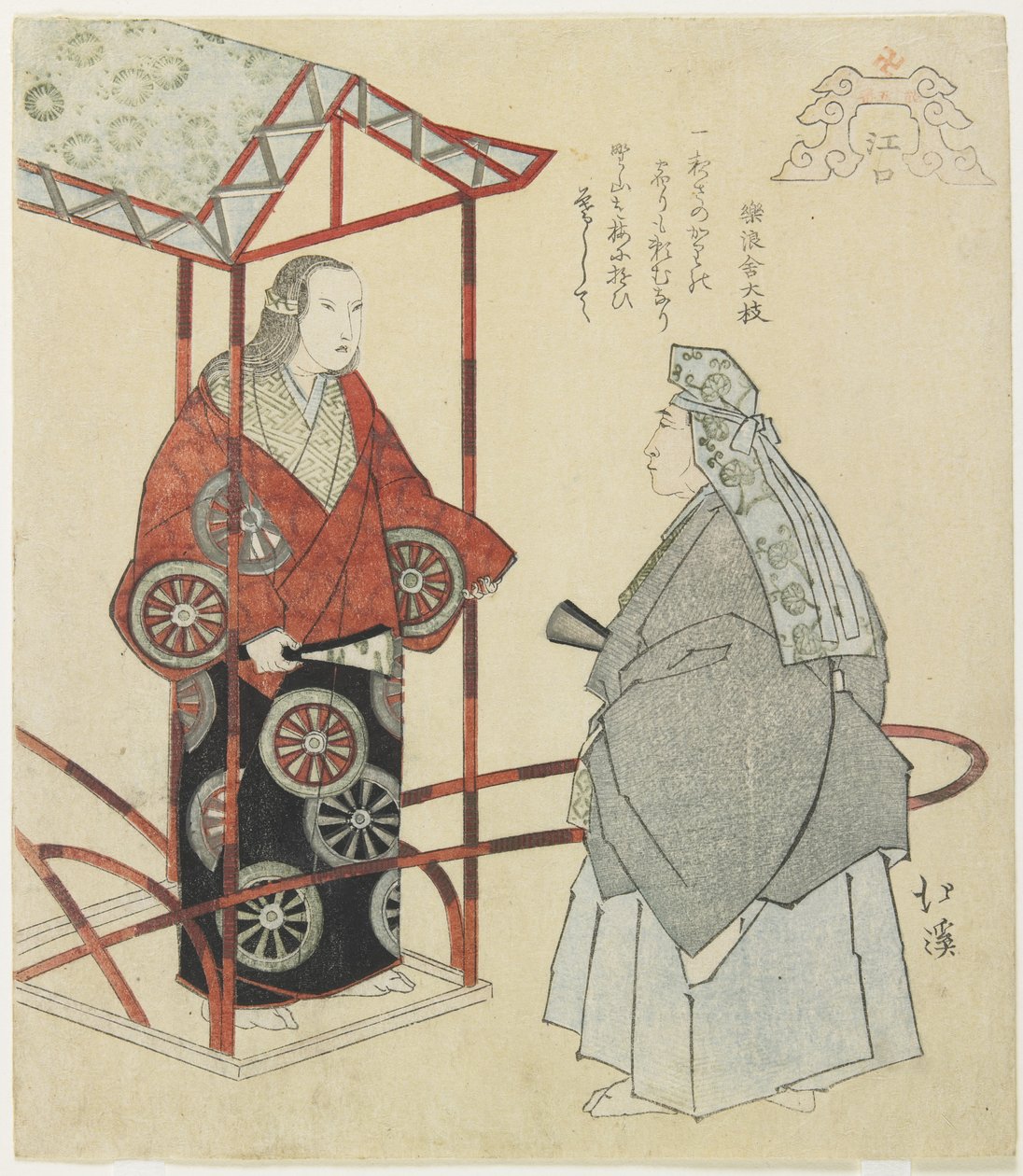 The River Port Eguchi, c. 1832 autorstwa Toyota Hokkei