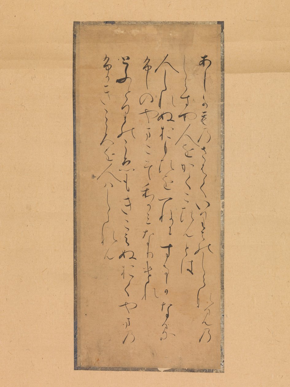 Trzy wiersze ze zbioru wierszy Starożytne i współczesne Kokin wakashu, XIII wiek. autorstwa Traditionally attributed to Fujiwara no Tameyori
