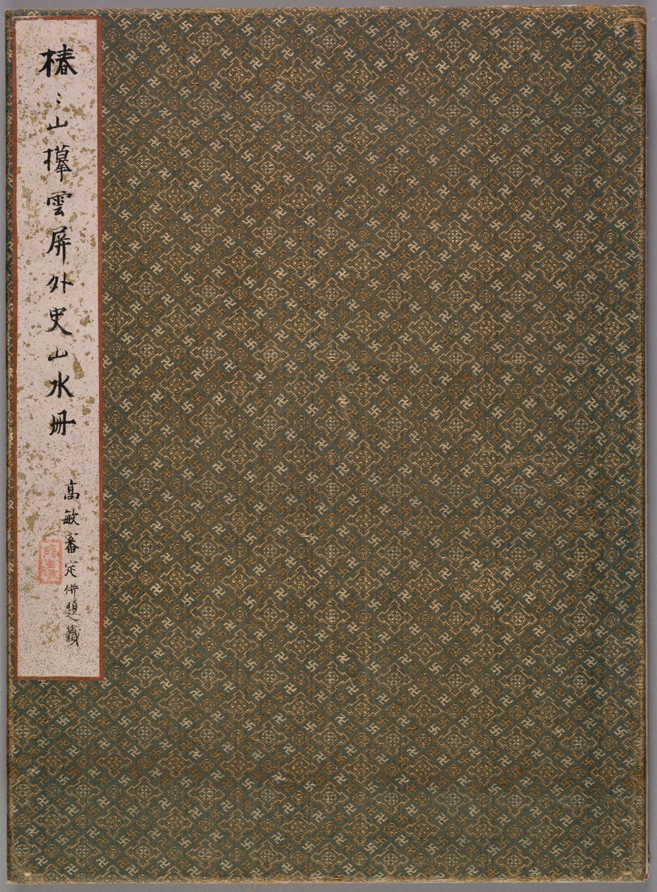 Kopia Zhai Dakuns ok. 1770-1804 Pejzaże w stylu dawnych mistrzów, 1847. autorstwa Tsubaki Chinzan