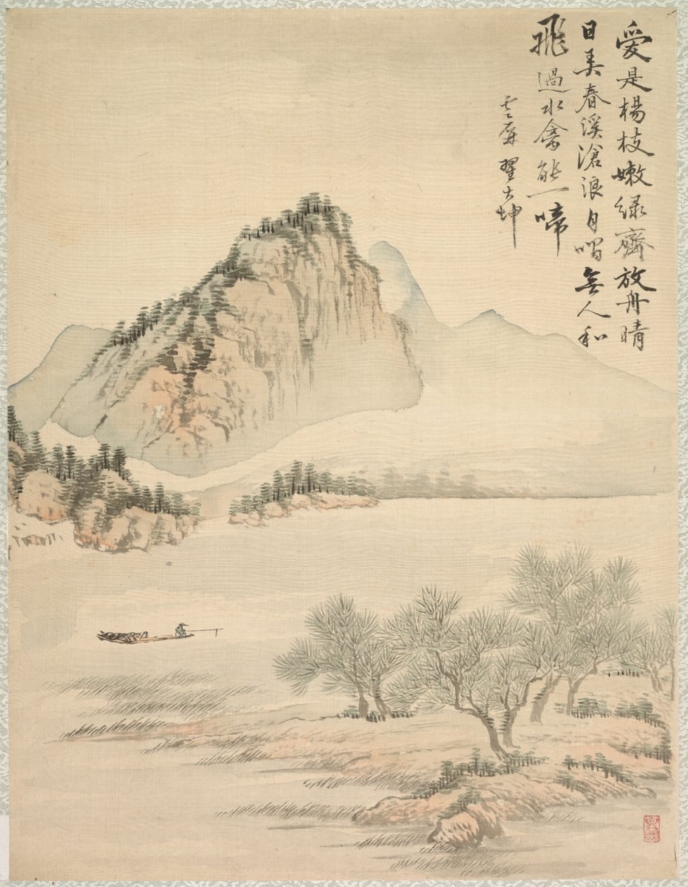 Dryfowanie łodzią, 1847. autorstwa Tsubaki Chinzan