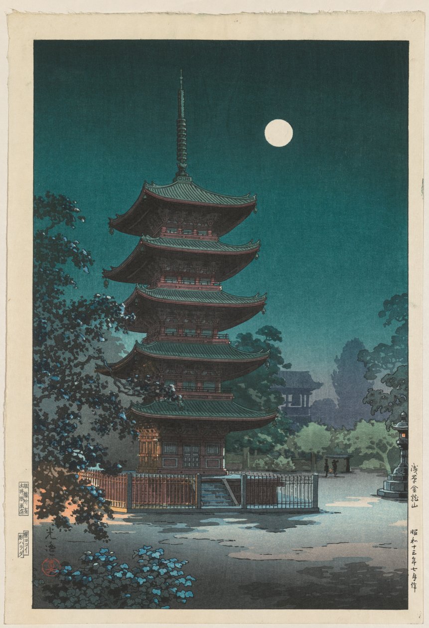 Szkice znanych miejsc w Japonii: Świątynia Asakusa Kinryuzan, 1938. autorstwa Tsuchiya Kōitsu