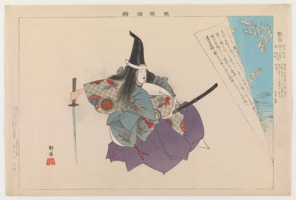 Atsumori, 1897 (kolorowy drzeworyt) autorstwa Tsukioka Kogyo