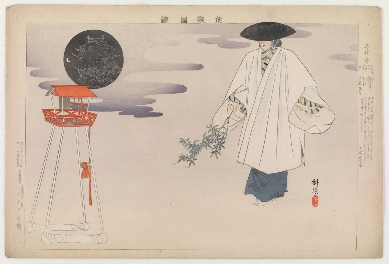Miidera, 1901 (kolorowy drzeworyt) autorstwa Tsukioka Kogyo