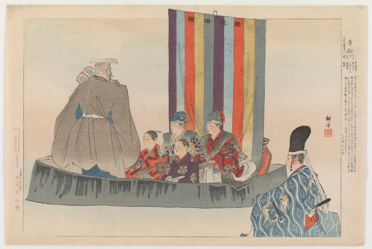 Tôsen, 1898 (kolorowy drzeworyt) autorstwa Tsukioka Kogyo