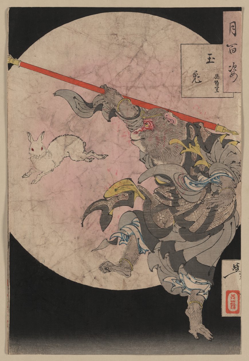 Japoński drzeworyt ukiyo-e z serii Sto aspektów księżyca autorstwa Tsukioka Yoshitoshi autorstwa Tsukioka Yoshitoshi