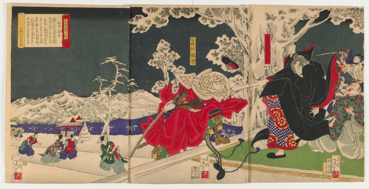 Śnieg zalegający w Tsurugaoka" z ośmiu widoków z Pięknych opowieści o wojownikach (Bidan musha hakkei) epoka Meiji, 1868 r. (odbitka kolorowa) autorstwa Tsukioka Yoshitoshi