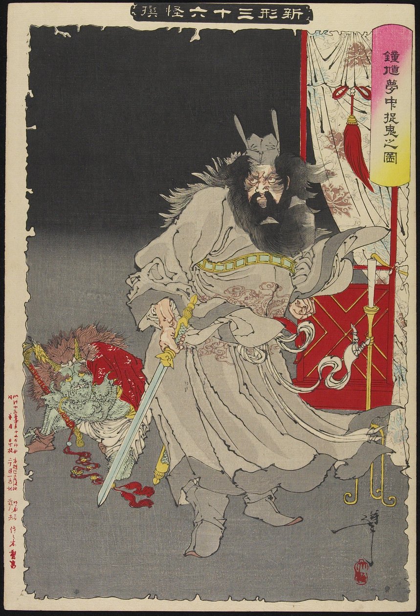 Sho_Kikap Tsuring Amon, 1890 autorstwa Tsukioka Yoshitoshi