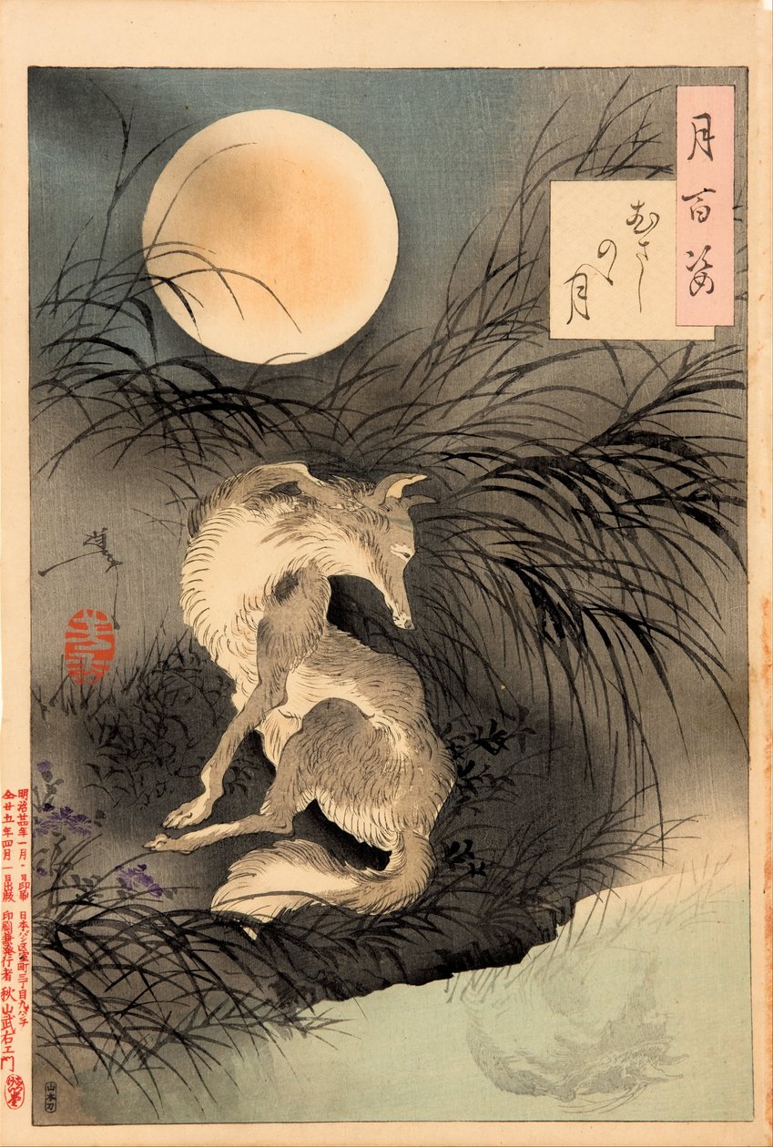 Temo na dźwięk Musashi Pine (z Musashino) autorstwa Tsukioka Yoshitoshi