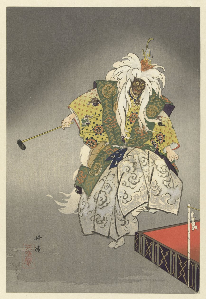 Aktorzy w teatrze Noh Kokaji Kokaki (tytuł na obiekcie) Zagraj w setkę Noh (tytuł serialu) Nogaku hyakuban (tytuł serii na obiekcie) autorstwa Tsukioka Kogyo
