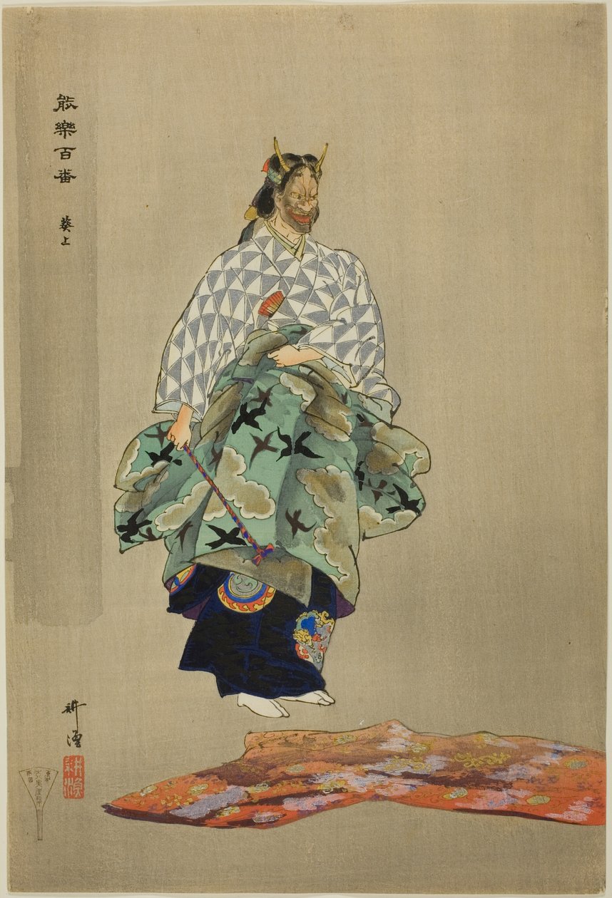 Aoi no Ue, z serii "Sto dramatów (Nogaku hyakuban)". autorstwa Tsukioka Kogyo