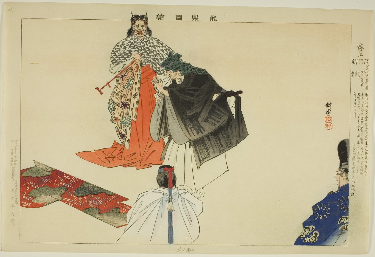 polish autorstwa Tsukioka Kogyo