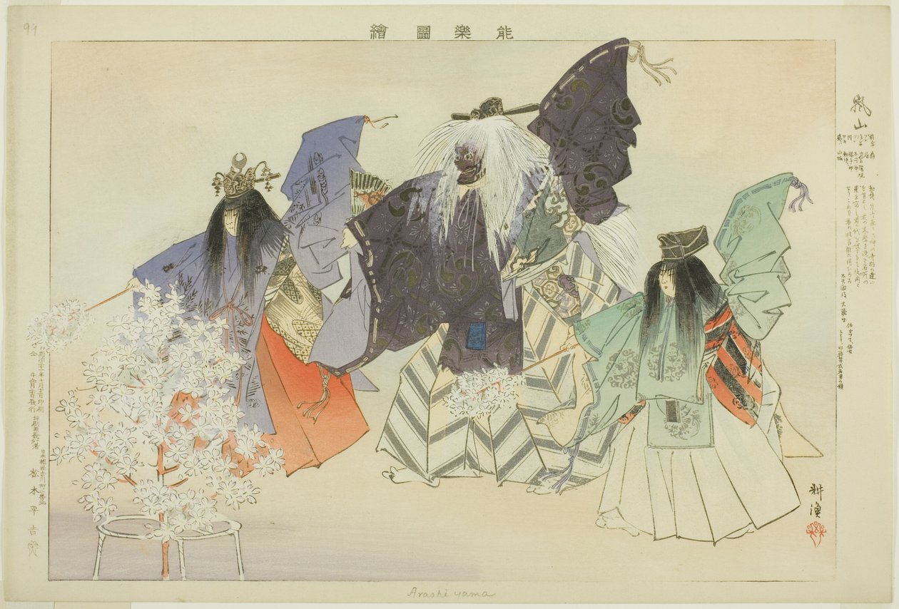 Arashiyama, z serii „Obrazy bez występów (Nogaku Zue)” autorstwa Tsukioka Kogyo