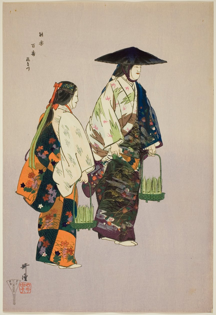 Asukagawa, z serii "One Hundred No Dramas (Nogaku hyakuban)". autorstwa Tsukioka Kogyo