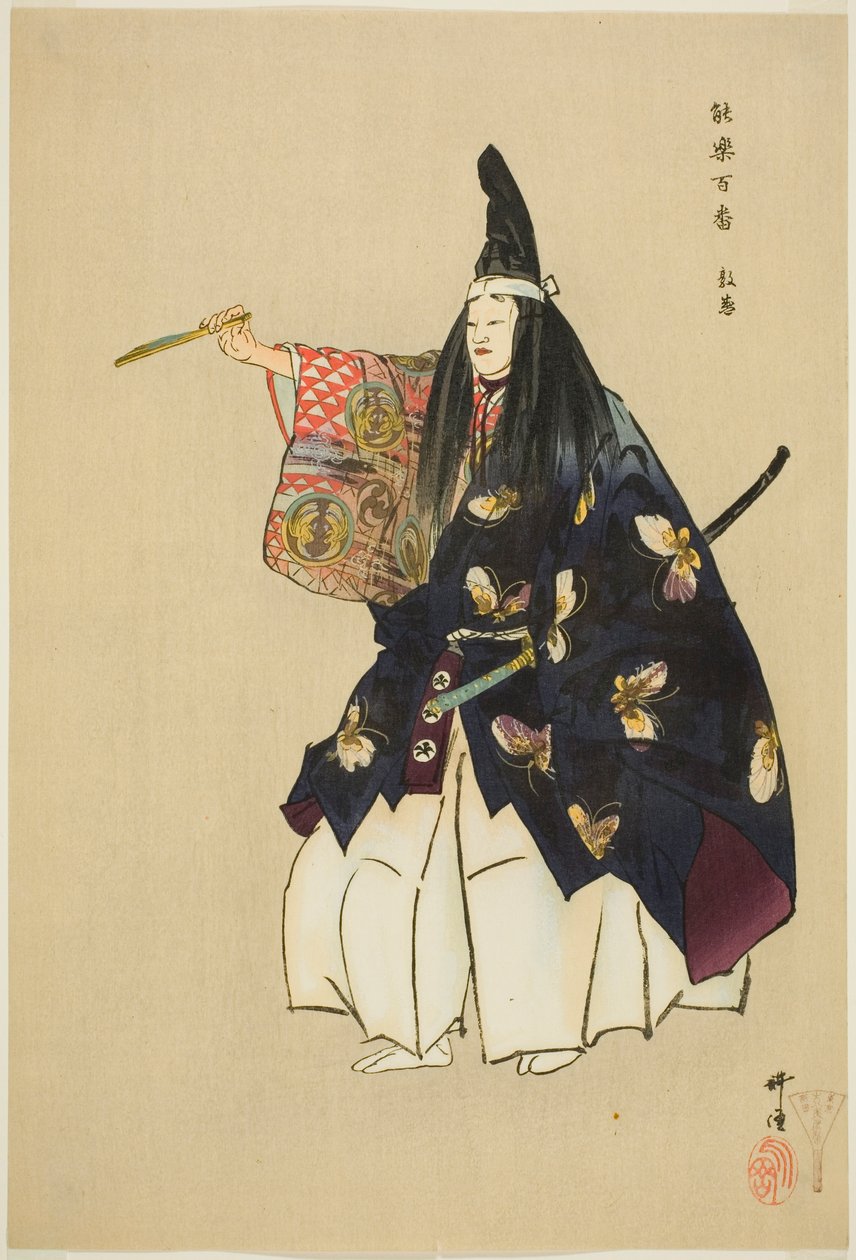 Atsumori, z serii "One Hundred No Dramas (Nogaku hyakuban)". autorstwa Tsukioka Kogyo