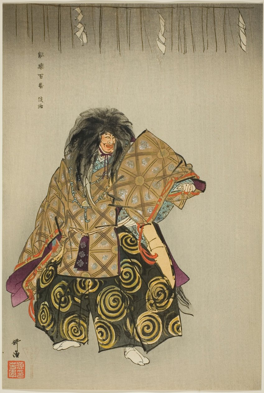Awaji, z serii "One Hundred No Dramas (Nogaku hyakuban)". autorstwa Tsukioka Kogyo