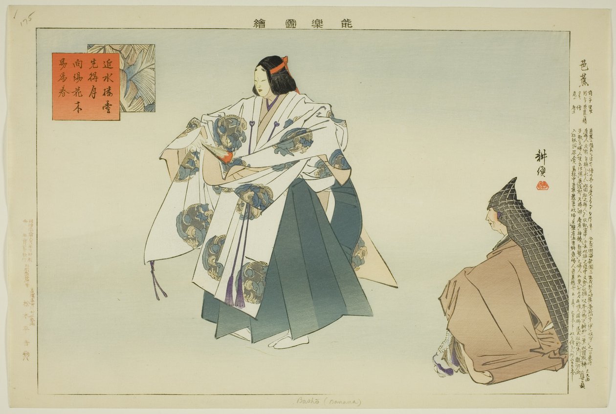 Basho, z serii „Obrazy bez występów (Nogaku Zue)” autorstwa Tsukioka Kogyo