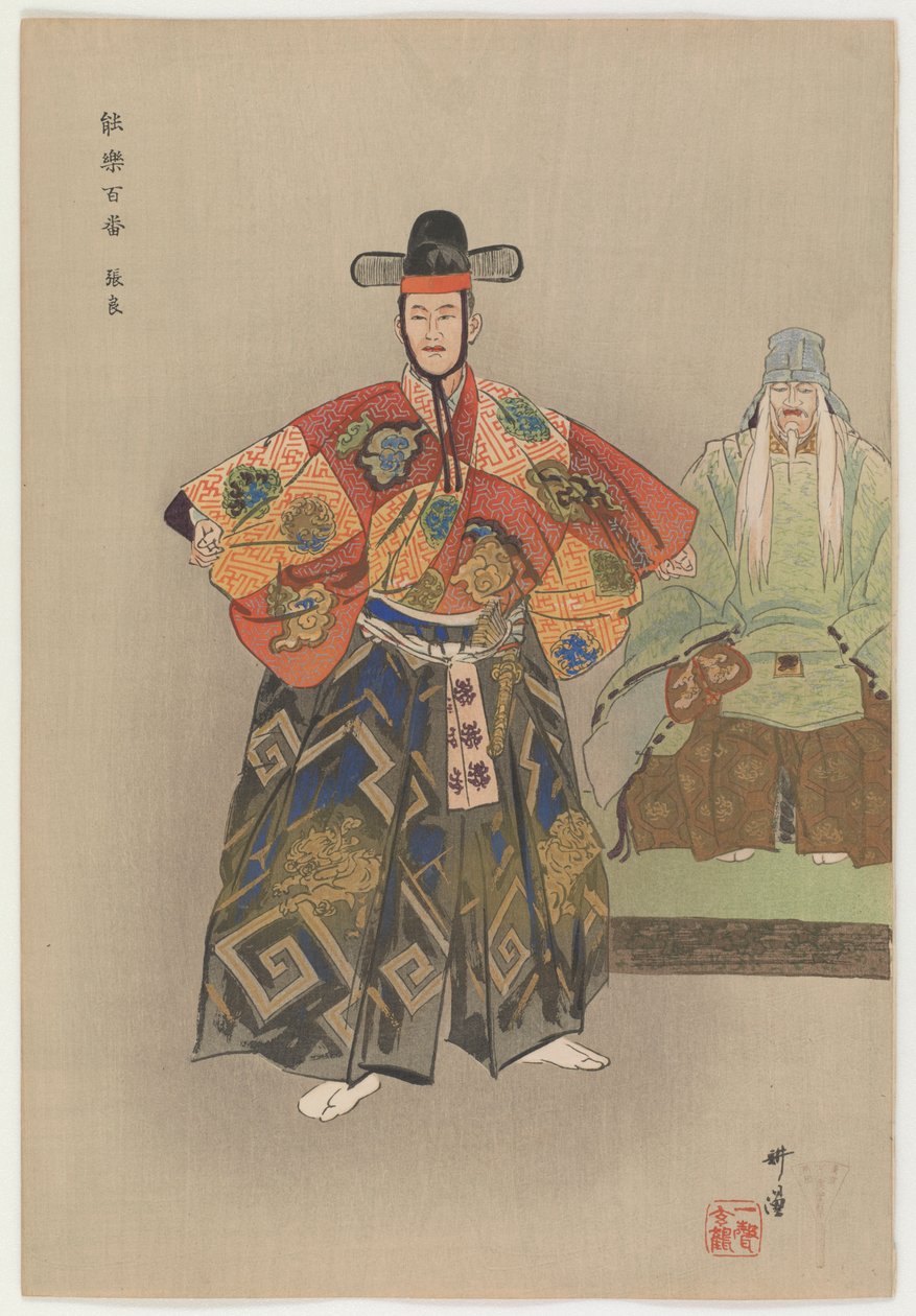 Chang-Ling, Wielki Taktyk Hanów (kolorowy drzeworyt) autorstwa Tsukioka Kogyo