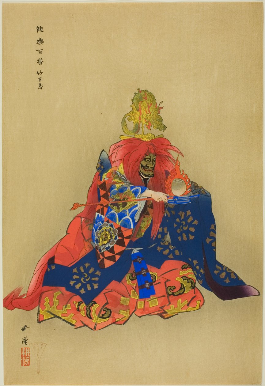 Chikubushima, z serii "One Hundred No Dramas (Nogaku hyakuban)". autorstwa Tsukioka Kogyo