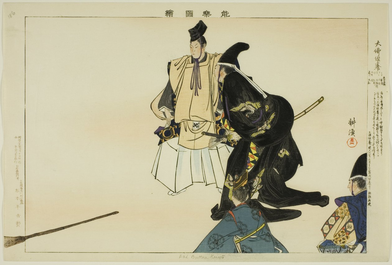 Daibutsu Kuyo, z serii te s autorstwa Tsukioka Kogyo