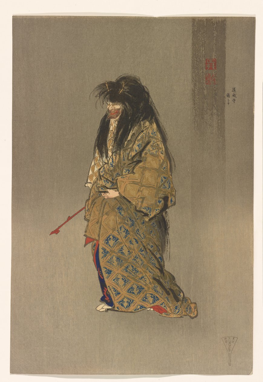 Dōjōji ato shite z serii One Hundred Prints of Noh, ok. 1922-25 (tusz i kolor na papierze) autorstwa Tsukioka Kogyo
