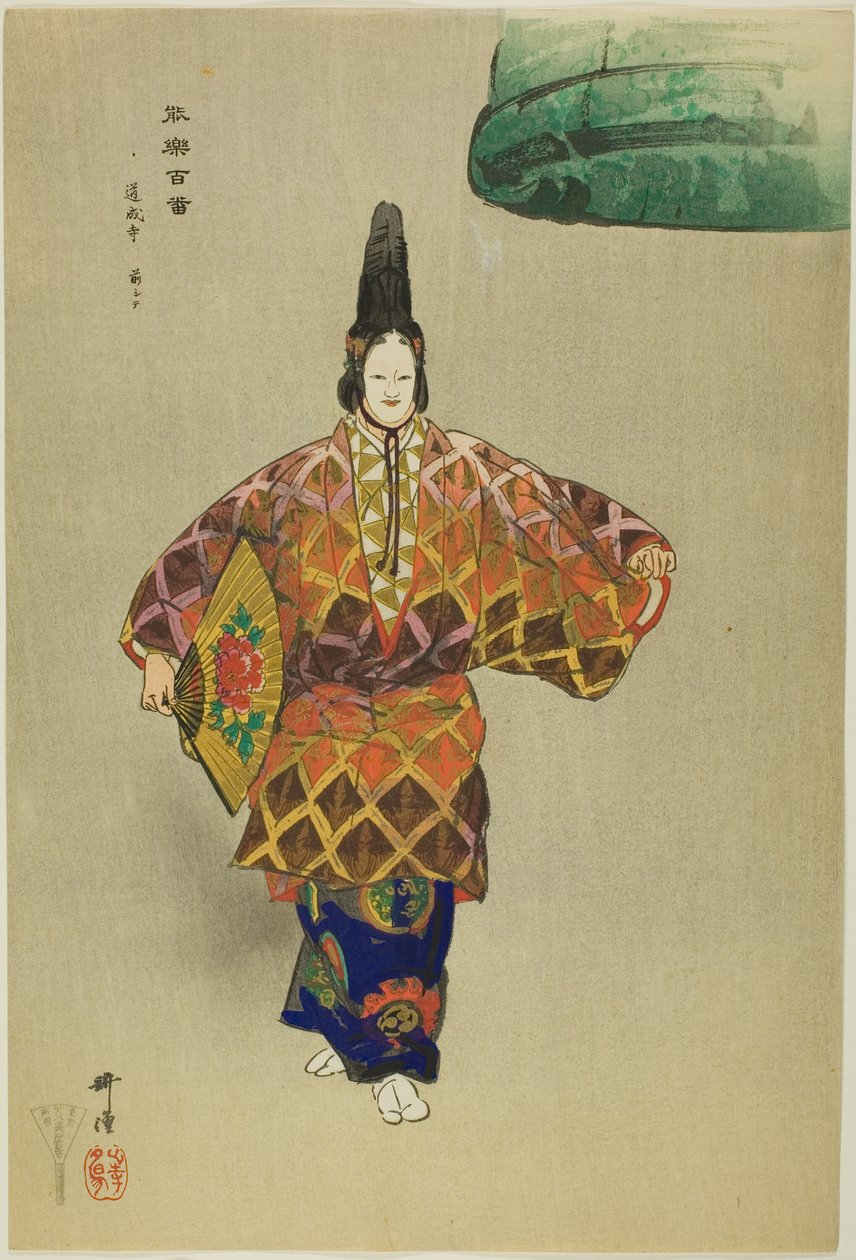 Dojoji, z serii "One Hundred No Dramas (Nogaku hyakuban)". autorstwa Tsukioka Kogyo