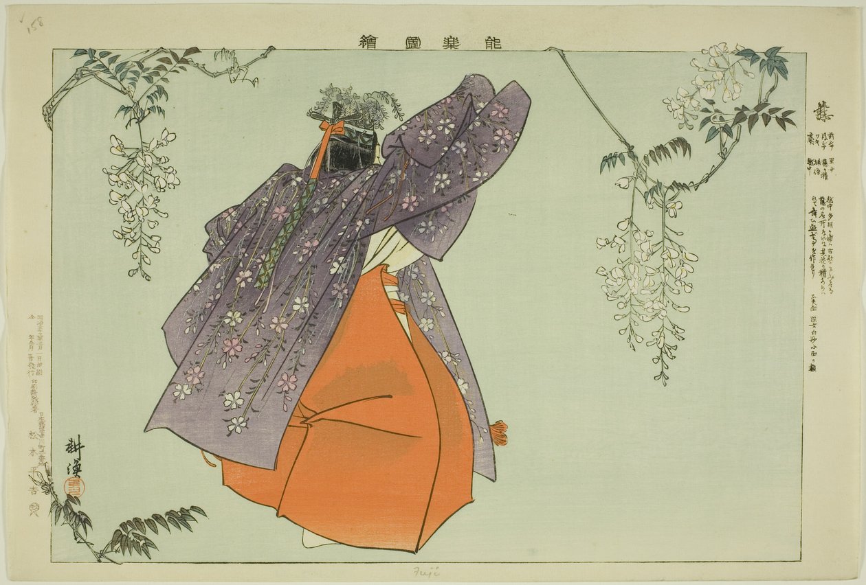Fuji, z serii „Obrazy bez występów (Nogaku Zue)” autorstwa Tsukioka Kogyo