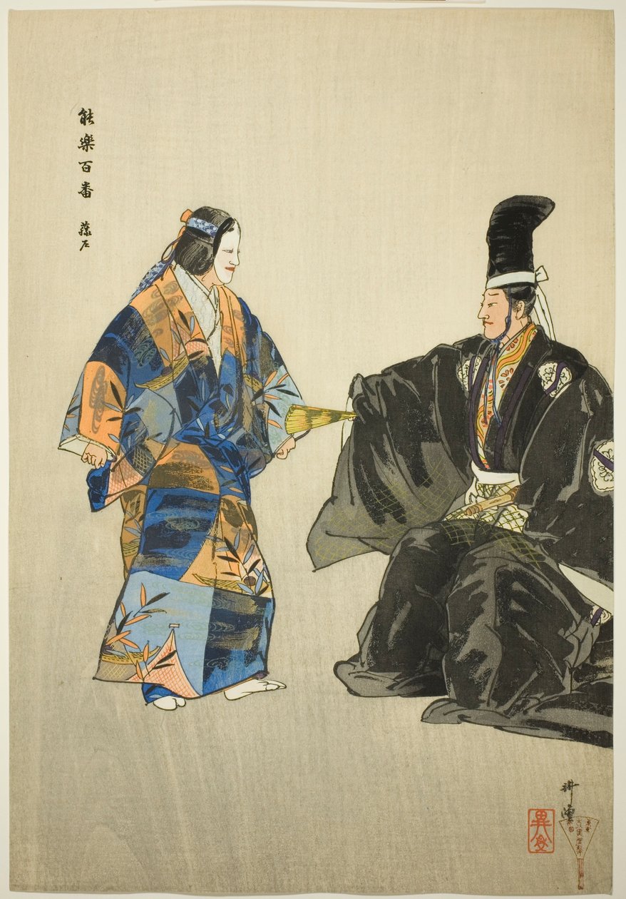 Fujito, z serii "One Hundred No Dramas (Nogaku hyakuban)". autorstwa Tsukioka Kogyo