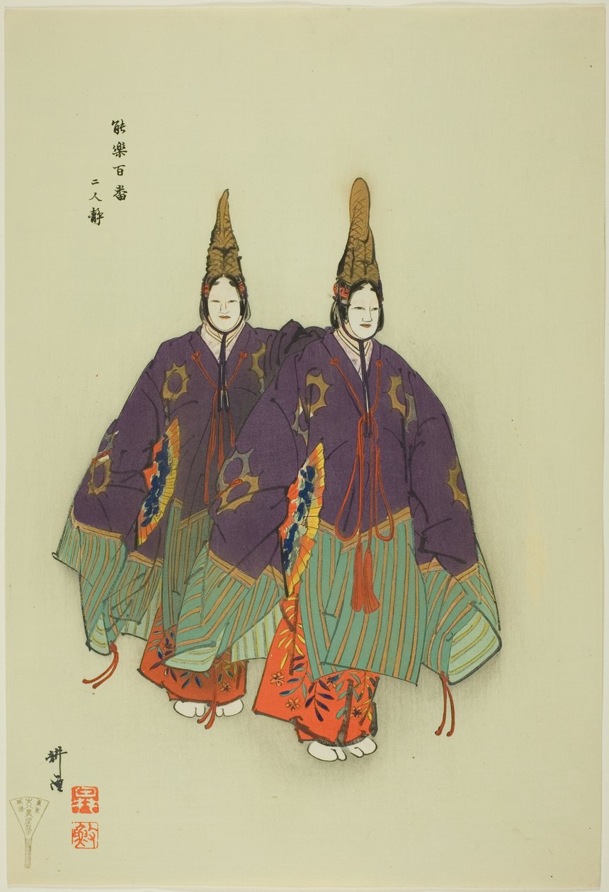 Futari Shizuka, z serii "One Hundred No Dramas (Nogaku hyakuban)". autorstwa Tsukioka Kogyo