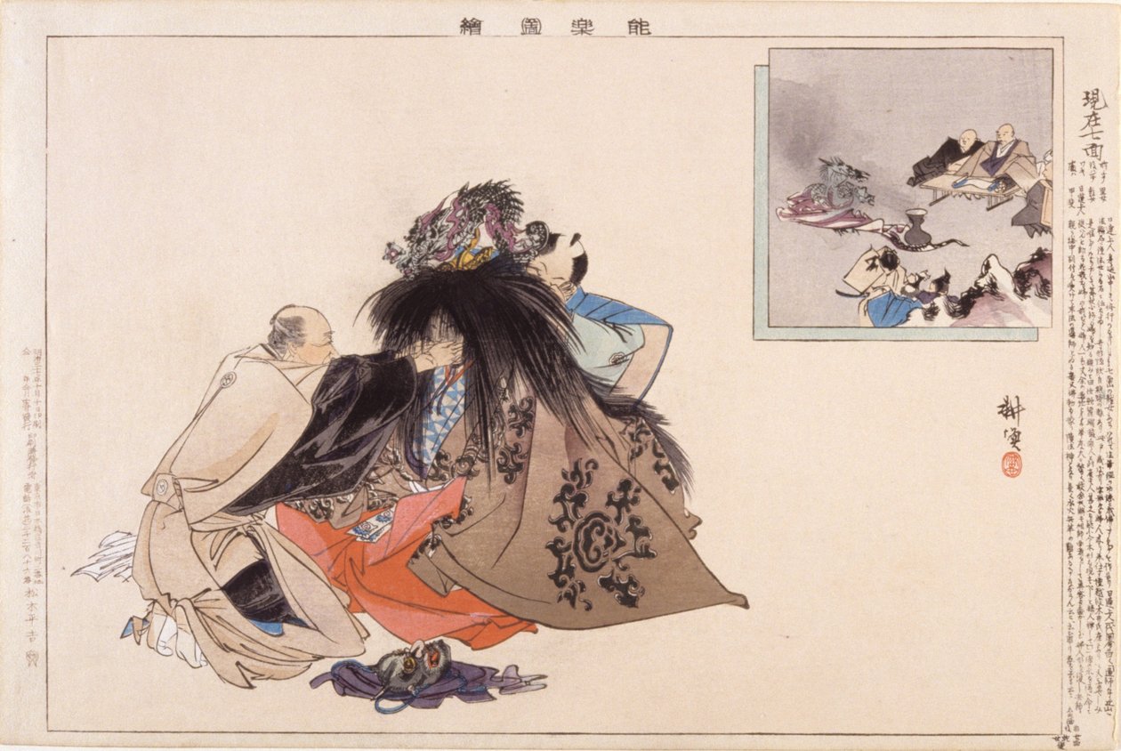 Genzai Shichimen (Title Of AN? Play) (drzeworyt kolorowy) autorstwa Tsukioka Kogyo